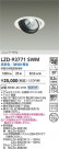 DAIKO ŵ LED ˥С饤 LZD-93771SWM