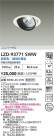 DAIKO ŵ LED ˥С饤 LZD-93771SWW