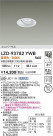 DAIKO ŵ LED ˥С饤 LZD-93782YWB