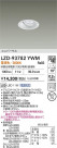 DAIKO ŵ LED ˥С饤 LZD-93782YWM