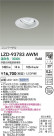DAIKO ŵ LED ˥С饤 LZD-93783AWM