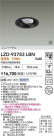 DAIKO ŵ LED ˥С饤 LZD-93783LBN