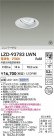 DAIKO ŵ LED ˥С饤 LZD-93783LWN