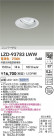 DAIKO ŵ LED ˥С饤 LZD-93783LWW