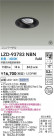 DAIKO ŵ LED ˥С饤 LZD-93783NBN