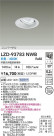 DAIKO ŵ LED ˥С饤 LZD-93783NWB