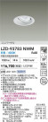 DAIKO ŵ LED ˥С饤 LZD-93783NWM