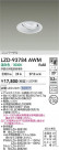 DAIKO ŵ LED ˥С饤 LZD-93784AWM