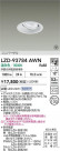 DAIKO ŵ LED ˥С饤 LZD-93784AWN