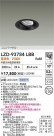 DAIKO ŵ LED ˥С饤 LZD-93784LBB