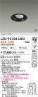 DAIKO ŵ LED ˥С饤 LZD-93784LBN