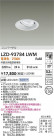 DAIKO ŵ LED ˥С饤 LZD-93784LWM