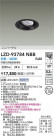 DAIKO ŵ LED ˥С饤 LZD-93784NBB