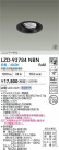 DAIKO ŵ LED ˥С饤 LZD-93784NBN