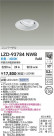DAIKO ŵ LED ˥С饤 LZD-93784NWB