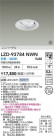 DAIKO ŵ LED ˥С饤 LZD-93784NWN