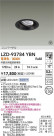 DAIKO ŵ LED ˥С饤 LZD-93784YBN