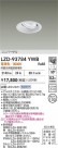 DAIKO ŵ LED ˥С饤 LZD-93784YWB