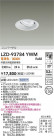 DAIKO ŵ LED ˥С饤 LZD-93784YWM
