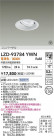 DAIKO ŵ LED ˥С饤 LZD-93784YWN