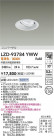 DAIKO ŵ LED ˥С饤 LZD-93784YWW