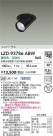 DAIKO ŵ LED 󥹥ݥå LZD-93786ABW