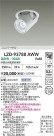 DAIKO ŵ LED 󥹥ݥå LZD-93788AWW