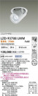 DAIKO ŵ LED 󥹥ݥå LZD-93788LWM