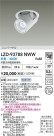 DAIKO ŵ LED 󥹥ݥå LZD-93788NWW