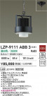 DAIKO ����ŵ� LED �ѥ�ڥ��������� LZP-9111ABB3