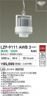 DAIKO ����ŵ� LED �ѥ�ڥ��������� LZP-9111AWB3