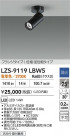 DAIKO ����ŵ� LED ���ݥåȥ饤�� LZS-9119LBW5
