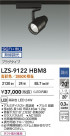 DAIKO ŵ LED ݥåȥ饤 LZS-9122HBM8