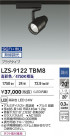 DAIKO ŵ LED ݥåȥ饤 LZS-9122TBM8