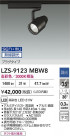 DAIKO ŵ LED ݥåȥ饤 LZS-9123MBW8