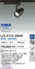 DAIKO ŵ LED ݥåȥ饤 LZS-9123SBM8