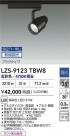 DAIKO ŵ LED ݥåȥ饤 LZS-9123TBW8