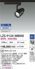 DAIKO ŵ LED ݥåȥ饤 LZS-9124MBM8