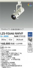 DAIKO ŵ LED ݥåȥ饤 LZS-92646NWVF