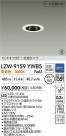 DAIKO ŵ LED סб饤 LZW-9159YWB5