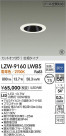 DAIKO ŵ LED סб饤 LZW-9160LWB5