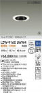 DAIKO ŵ LED סб饤 LZW-9160LWW4