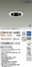 DAIKO ŵ LED סб饤 LZW-9161LWB5