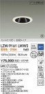 DAIKO ŵ LED סб饤 LZW-9161LWW5
