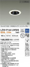 DAIKO ŵ LED סб饤 LZW-9164LWM4