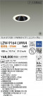 DAIKO ŵ LED סб饤 LZW-9164LWW4