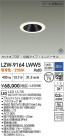 DAIKO ŵ LED סб饤 LZW-9164LWW5