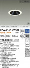 DAIKO ŵ LED סб饤 LZW-9165YWM4