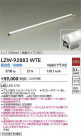 DAIKO ����ŵ� LED �����ȥɥ��饤����� LZW-92883WTE