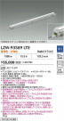DAIKO ����ŵ� LED �����ȥɥ��饤����� LZW-93589LTE